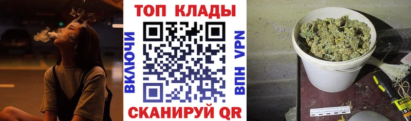 Магазины продажи наркотиков Свободный Конопля Галлюциногенные грибы ГАШ Alpha PVP АМФ