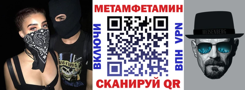 darknet формула  Свободный  Amphetamine VHQ  ссылка на мегу маркетплейс 