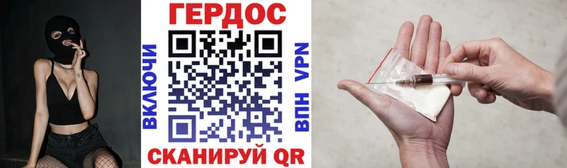 купить  сайты  ОМГ ОМГ маркетплейс  ГЕРОИН Heroin  Свободный 