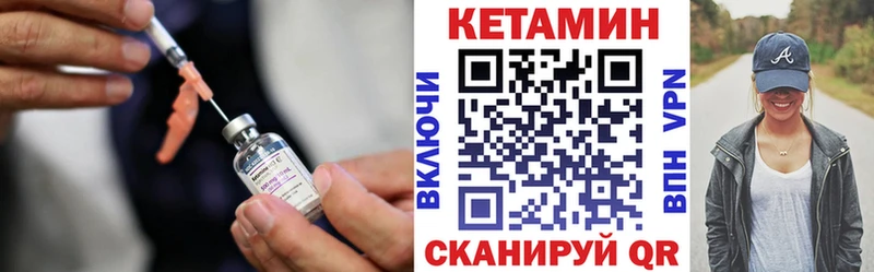 наркошоп  Свободный  Кетамин ketamine 