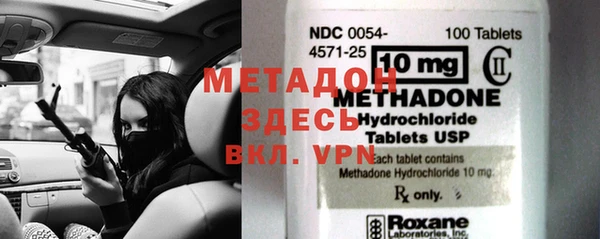 MESCALINE Баксан