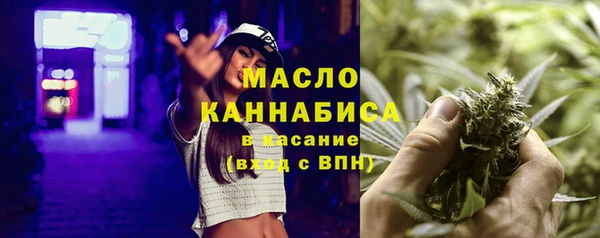 MDMA Балахна