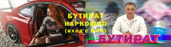MESCALINE Баксан