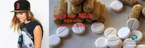 MDMA Балахна