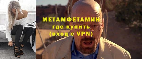 альфа пвп VHQ Снежногорск