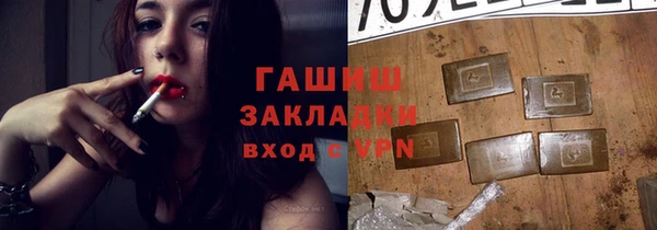 гашик Балабаново