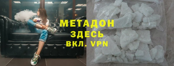 MDMA Балахна
