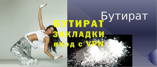 MDMA Балахна