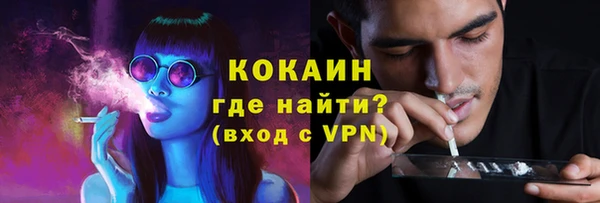 MDMA Балахна