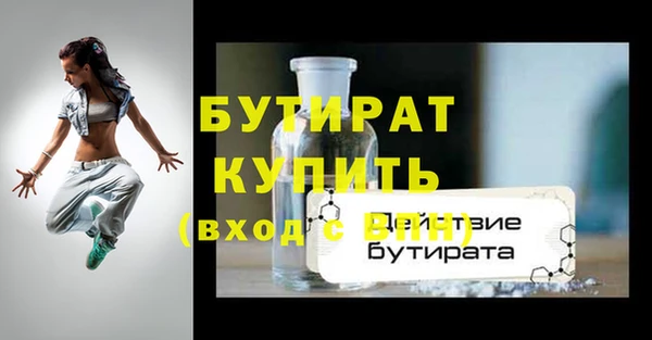 MDMA Балахна