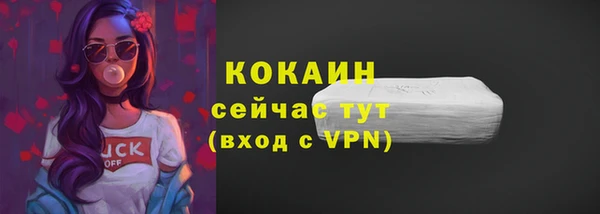 бутират Снежинск