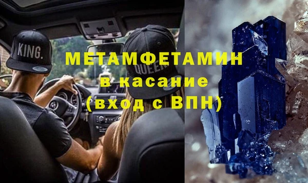 кокс Слюдянка