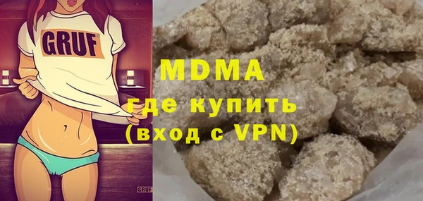 бутират Снежинск
