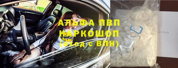 бутират Снежинск