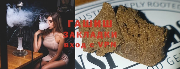 гашик Балабаново