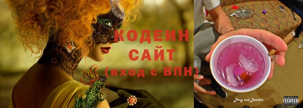 кокс Слюдянка
