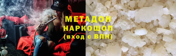 гашик Балабаново