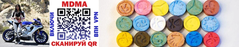 где купить наркотик  Свободный  MEGA ONION  MDMA Molly 