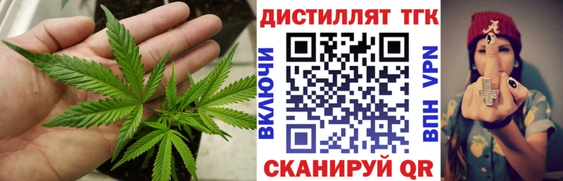 Дистиллят ТГК гашишное масло  продажа наркотиков  Свободный 