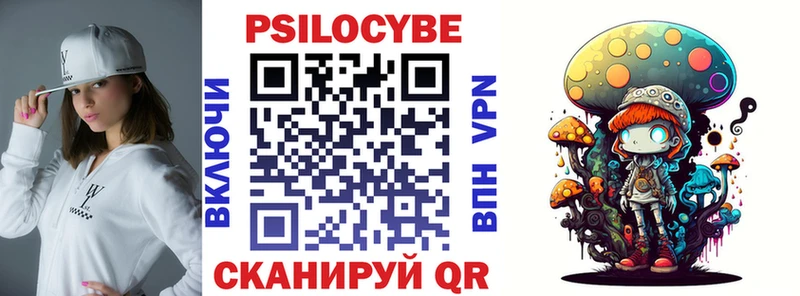 Псилоцибиновые грибы мицелий Свободный